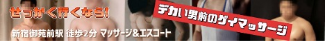 SABOTEN